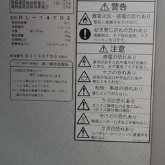 大和冷機工業　玄米・野菜保冷庫
