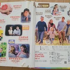 【無料】非対面✨️ はじめてのずかん　555の画像