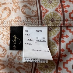 【新品】春物コート　L Lの画像