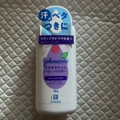 赤ちゃんのベビーパウダー