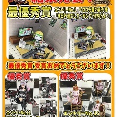 【即製作にかかれます。】プラモ作製します。またモデラー仲間も募集します。 - 手伝いたい/助けたい