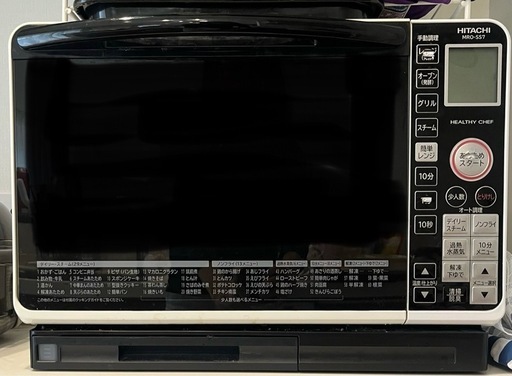 最安 ジャンク日立オーブンレンジMRO-SS7 岡崎公園前のキッチン (azs) 電子レンジ・オーブン