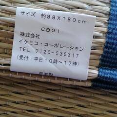 父の日のプレゼント1回使用美品イケヒコ・コーポレーション　ゆったりお父さん指定席（い草マット）の画像
