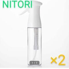 〔新品未使用〕NITORI【デコホーム商品】細かいミストを噴射す...