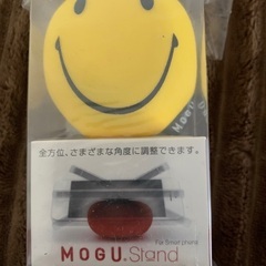 MOGU スマホスタンド