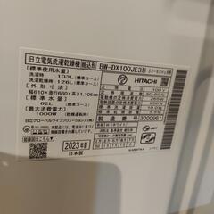 2023年製 美品! 日立 BW-DX100JE3 洗濯乾燥機 10.0kg 自動投入 e angle select ビートウォッシュ ホワイト

の画像