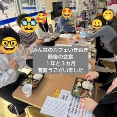 新聞発行のお手伝い。ボランティアスタッフ募集！