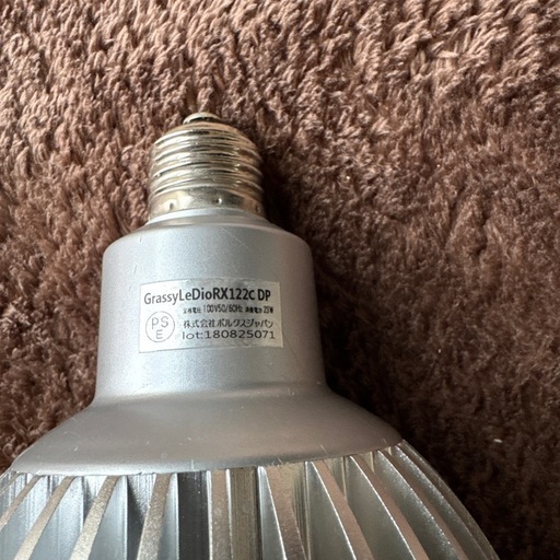 その他 Grassy LeDioRX122c.DP