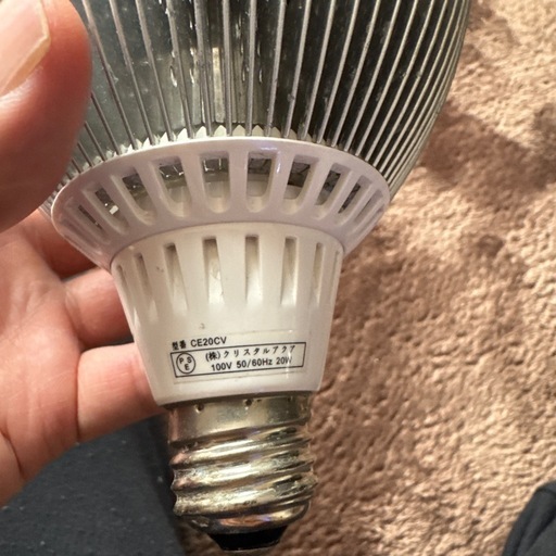◆株式会社クリスタルアクア 【 クリスタルエリート20        UVレッド ブルー  マルチスペクトル】 CE20CV-UV