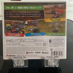 3DS ファーミングシミュレーター18 ポケット農園4の画像