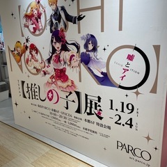 アニメ好き交流会5/24(土) − 宮城県