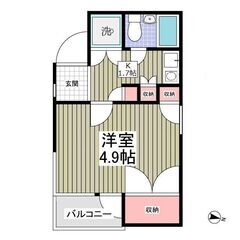 💕初期費用「5万円」、初月賃料なし、敷金なし、礼金なし、仲介手数...
