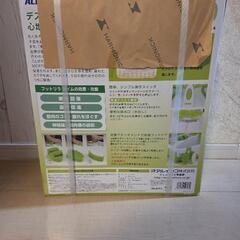 フットバス 未使用品の画像