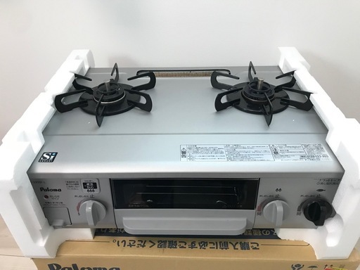 【使用浅】ガスコンロ　LPガス用