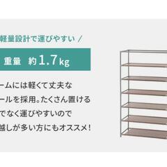 くつ箱の画像