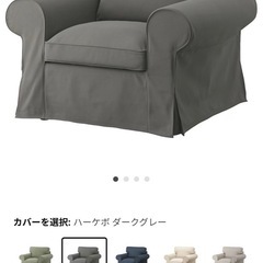 IKEA EKTORP エークトルプ 1人用ソファ　グレー