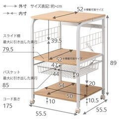 №5871 【新品】 ☆コンパクトなスチールレンジ台 NA☆【OUTLET】の画像