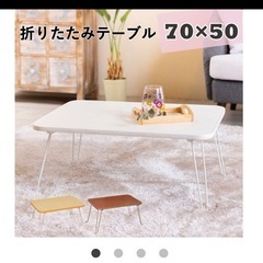 スイデコ　折りたたみテーブル  ホワイト