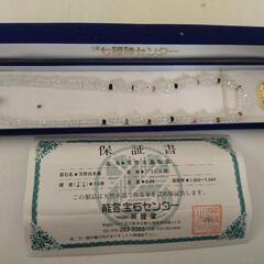 新品　ネックレス　天然水晶　保証書付
