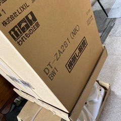 LIXIL シャワートイレの画像