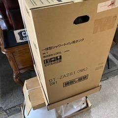 LIXIL シャワートイレの画像