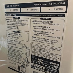 2012　ダイキン 空気加湿清浄機 稼働確認済みの画像