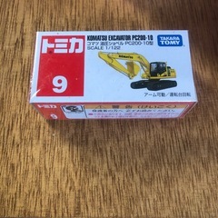 トミカ9