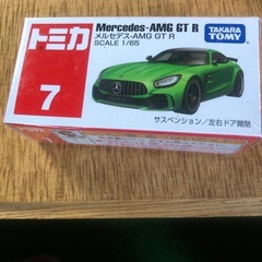 トミカ7