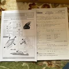 MT-03リアキャリアの画像