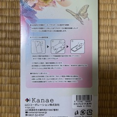 スマホ保護フィルムの画像