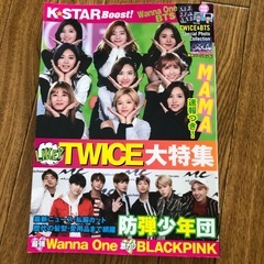 アイドル雑誌