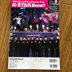 アイドル雑誌の画像