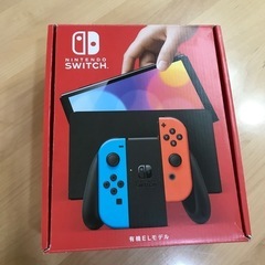 Switchの空箱