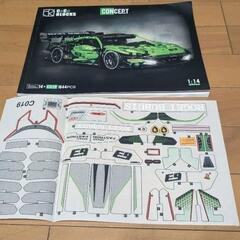 LEGO互換　レースカー 1644pcsの画像