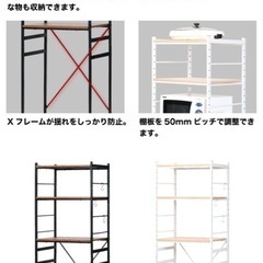 冷蔵庫上収納の画像