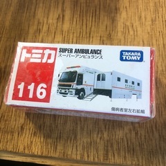 トミカ116
