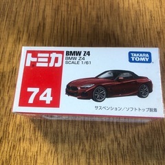 トミカ74