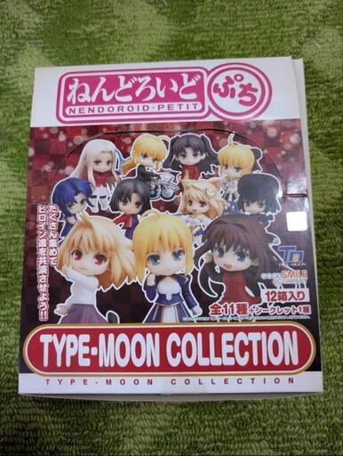 ねんどろいどぷち TYPE-MOON COLLECTION 12箱入り ゲーム