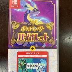 Switch ポケモンソフト