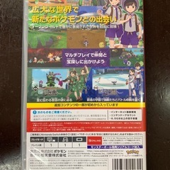 Switch ポケモンソフトの画像