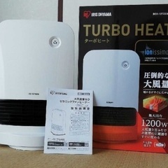 ⛄️暖房機器番号8  アイリスオーヤマ  2021年製 大阪府内...