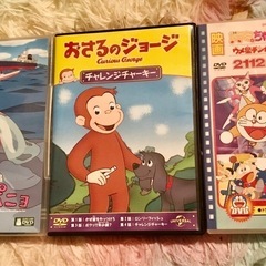 明日まで✨ポニョ、ドラえもん、おさるのジョージ3枚組DVDお得