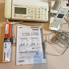 家電、FAX、子機２台付