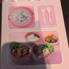 ピクニックランチボックス　サンリオ　キティちゃんの画像