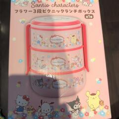 ピクニックランチボックス　サンリオ　キティちゃん