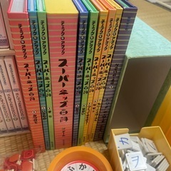 中央出版　知育玩具の画像