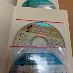 青木裕司の世界史B講義の実況中継　1〜4の画像