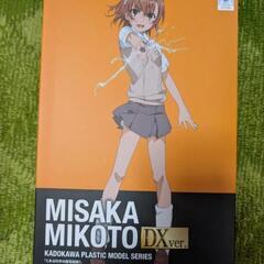 KADOKAWA とある科学の超電磁砲T 御坂美琴 DX ver...