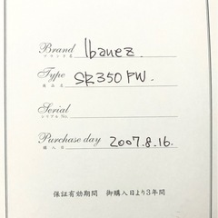 【〜6/2】Ibanez ホワイト SR350PW +セミハードケース アンプ ピック ベース bass amp picの画像