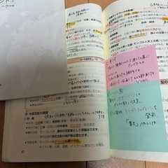 青木裕司の世界史B講義の実況中継　1〜4の画像